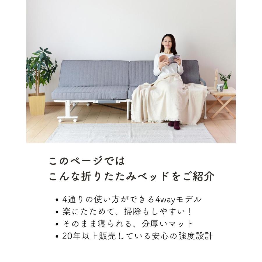 山善 ソファーベット ソファーベッド 一人用 折りたたみベッド 山善 ソファーベット ソファーベッド 一人用 折りたたみベッド