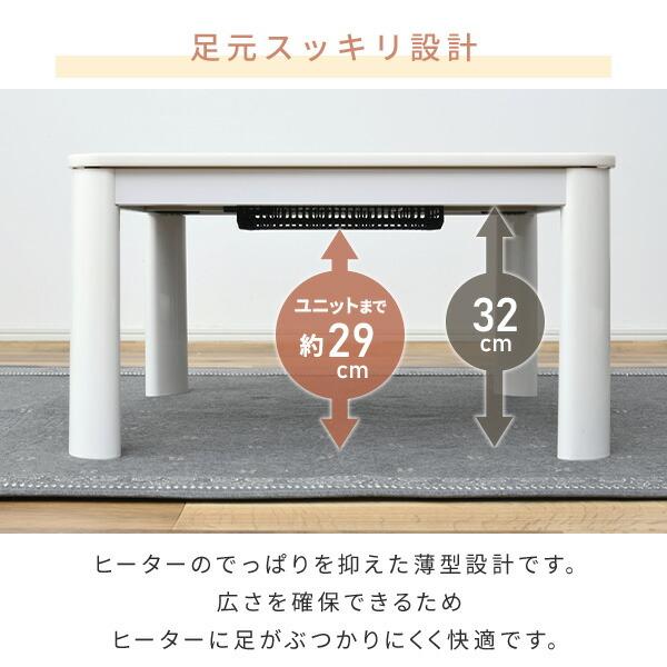 山善（YAMAZEN） こたつ こたつテーブル コタツ 75×75cm 正方形