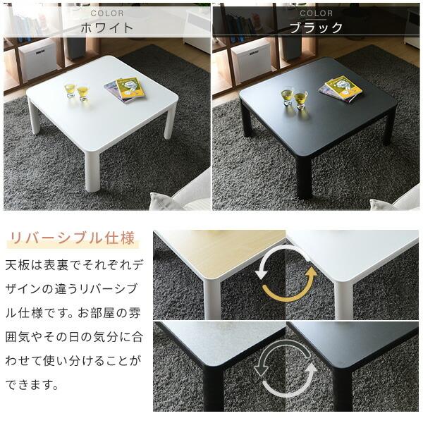 山善（YAMAZEN） こたつ こたつテーブル コタツ 75×75cm 正方形