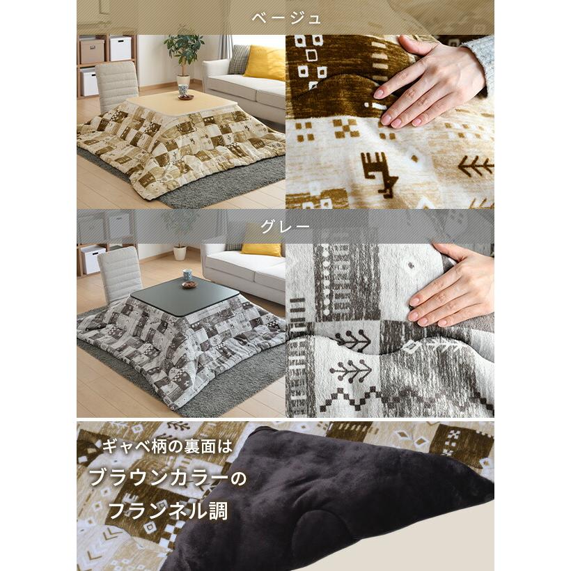 山善（YAMAZEN） こたつ こたつテーブル コタツ 75×75cm 正方形