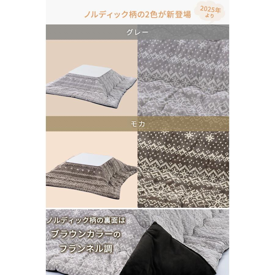 山善（YAMAZEN） こたつ こたつテーブル コタツ 75×75cm 正方形
