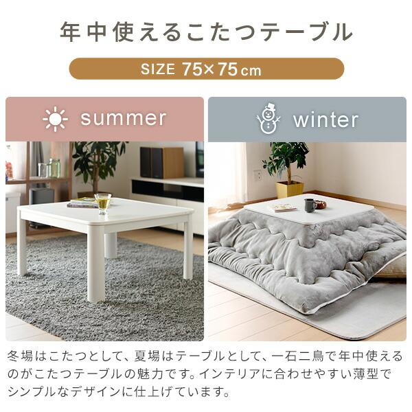 山善 こたつテーブル こたつ布団 こたつセット 布団セット 一人 山善 こたつテーブル こたつ布団 こたつセット 布団セット 一人