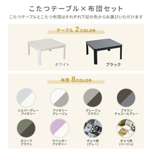 山善 こたつテーブル こたつ布団 こたつセット 布団セット 一人 山善 こたつテーブル こたつ布団 こたつセット 布団セット 一人