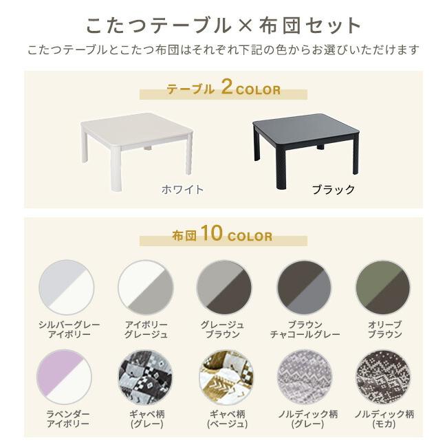 山善（YAMAZEN） こたつ こたつテーブル コタツ 75×75cm 正方形