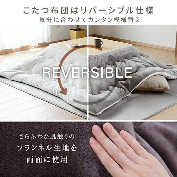 山善（YAMAZEN） こたつ こたつテーブル コタツ 75×75cm 正方形