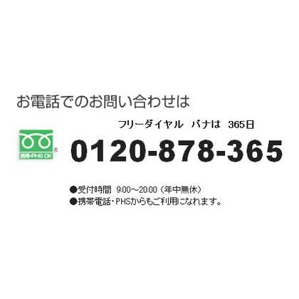 Panasonic - 食器洗いかわき切る機用分岐水栓 CB-SXJ6