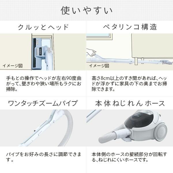 掃除機 日立紙パック掃除機 CV-P500 クリーナー 紙パック掃除機 キャニスター 掃除器 日立 HITACHI｜e-kurashi｜05