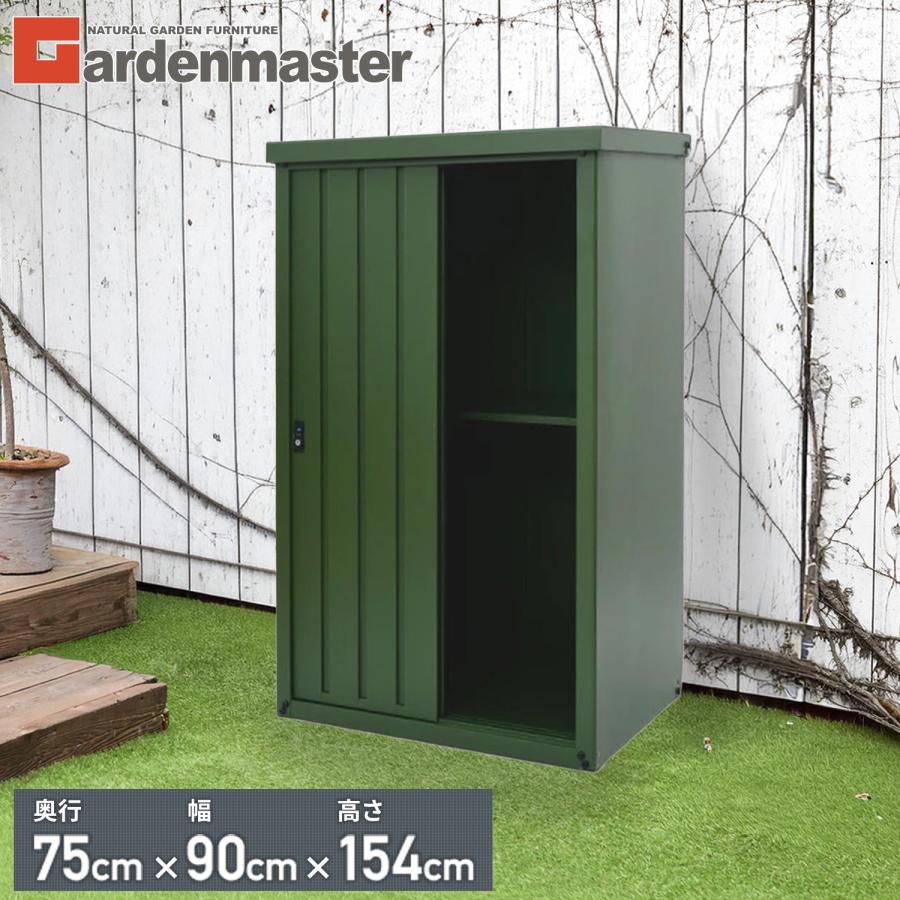 山善（YAMAZEN） 物置 屋外 おしゃれ 大型 (幅90奥行75高さ154