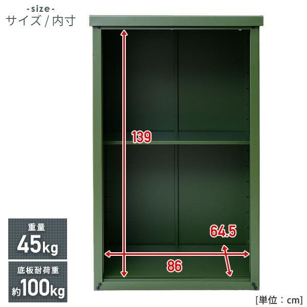 山善（YAMAZEN） 物置 屋外 おしゃれ 大型 (幅90奥行75高さ154