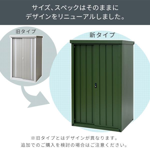 山善（YAMAZEN） 物置 屋外 おしゃれ 大型 (幅90奥行75高さ154