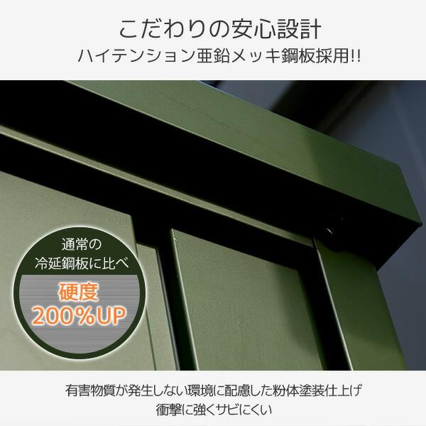 山善（YAMAZEN） 物置 屋外 おしゃれ 大型 (幅90奥行75高さ154