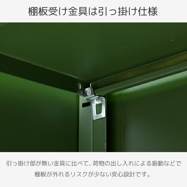 山善（YAMAZEN） 物置 屋外 おしゃれ 大型 (幅90奥行75高さ154