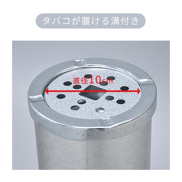 灰皿 インテリア灰皿 日本製 マルカ 灰皿スタンド スタンド灰皿