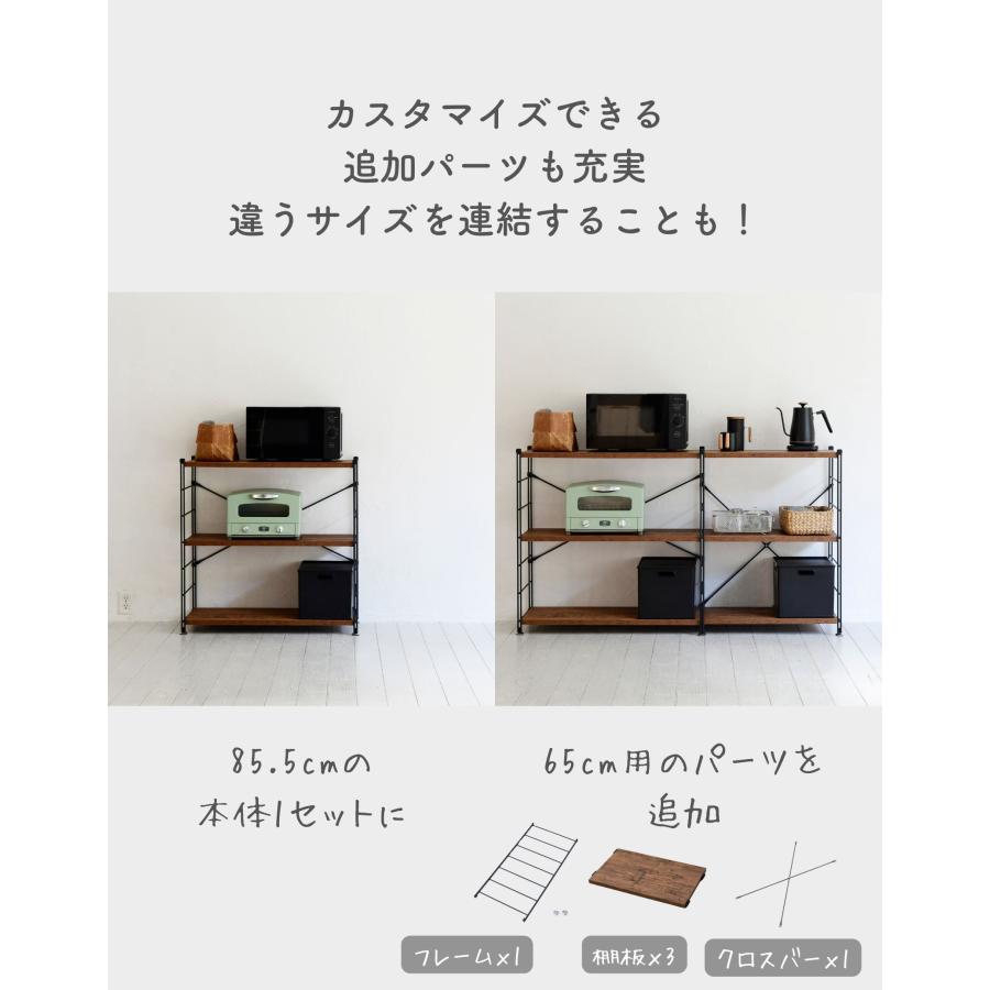 山善 ラック キッチンラック 木製棚板 3段 幅85.5 奥行き41.5 高 山善 ラック キッチンラック 木製棚板 3段 幅85.5 奥行き41.5 高