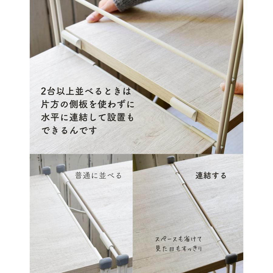 山善 ラック キッチンラック 木製棚板 4段 幅85.5 奥行き41.5 高 山善 ラック キッチンラック 木製棚板 4段 幅85.5 奥行き41.5 高