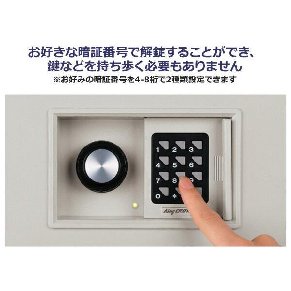 テンキー式耐火金庫「CPS-E-A4」 開梱設置無料】日本製 ボタン式 テンキー 耐火金庫 (トレー1段付き
