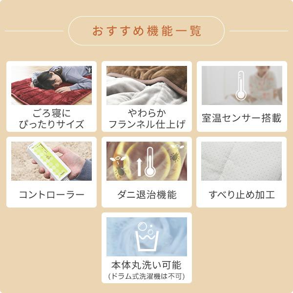 山善 ホットカーペット ホットマット 洗えるどこでもカーペット 山善 ホットカーペット ホットマット 洗えるどこでもカーペット