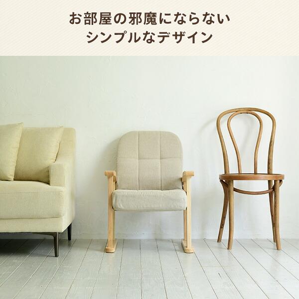 山善 リクライニングチェア 座椅子 一人掛け 組立不要 高さ調節 山善 リクライニングチェア 座椅子 一人掛け 組立不要 高さ調節