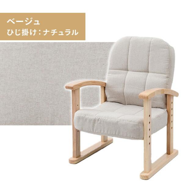 山善 リクライニングチェア 座椅子 一人掛け 組立不要 高さ調節 山善 リクライニングチェア 座椅子 一人掛け 組立不要 高さ調節