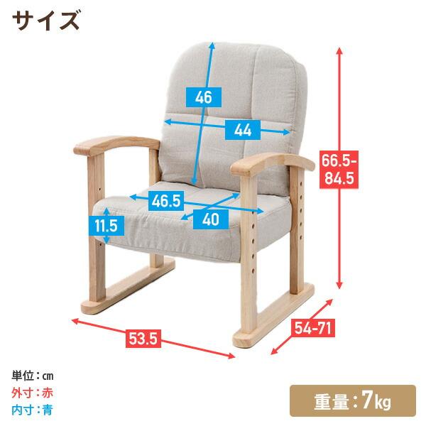 リクライニングチェア 座椅子 一人掛け 組立不要 高さ調節可 幅53.5 奥行54-71 高さ66.5-84.5cm KMZC-55 リビングチェア リラックスチェア チェア 椅子 イス｜e-kurashi｜21