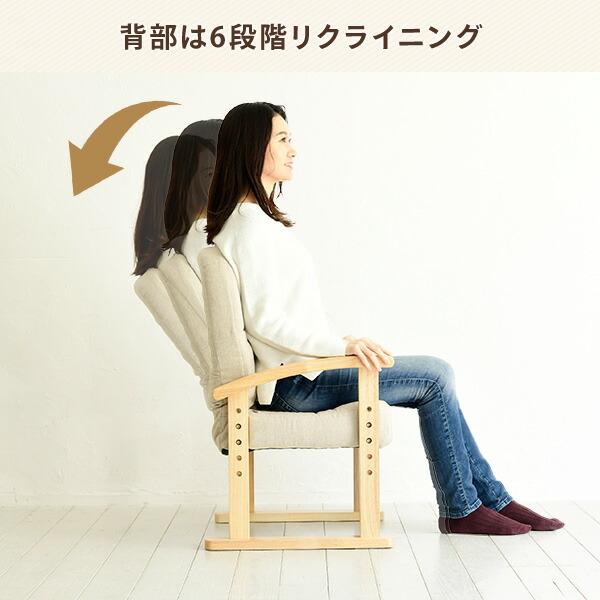 山善 リクライニングチェア 座椅子 一人掛け 組立不要 高さ調節 山善 リクライニングチェア 座椅子 一人掛け 組立不要 高さ調節