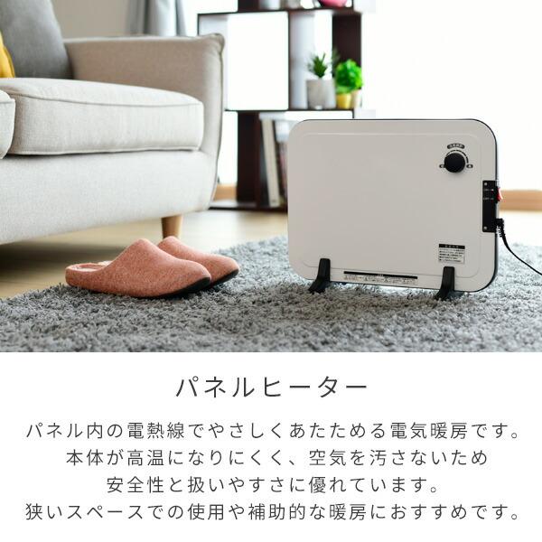 山善（YAMAZEN） ヒーター ミニパネルヒーター 薄型 温度調節機能付き