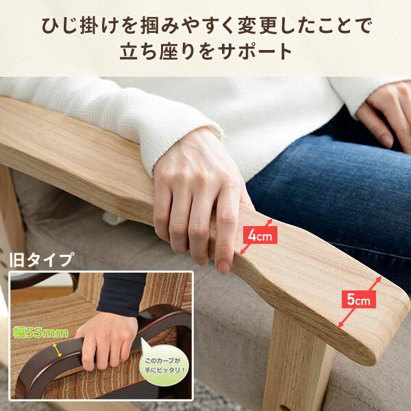 山善（YAMAZEN） 座椅子 組立不要 優しい座椅子 幅52.5 奥行49.5-66 高