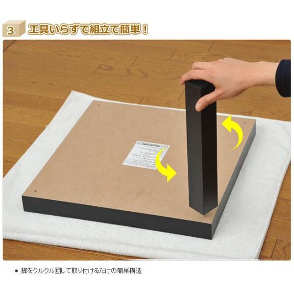 山善 キュービックテーブル(45×45cm) ET-4545(DBR)S* ダーク