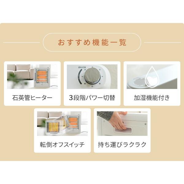 加湿機能付き電気ストーブ900W YAMAZEN DSE-KC102 Amazon | [山善] 遠赤外線 電気ストーブ ヒーター 加熱式 加湿