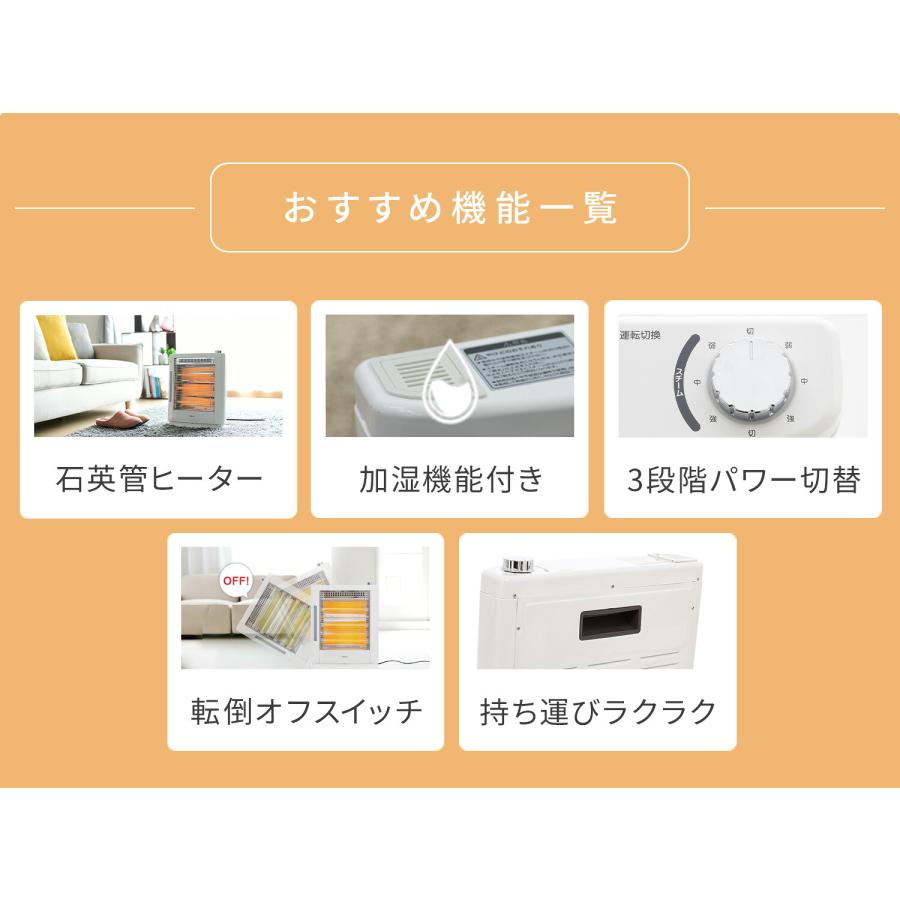 山善（YAMAZEN） 電気ストーブ ヒーター 遠赤外線 加湿ストーブ 加湿