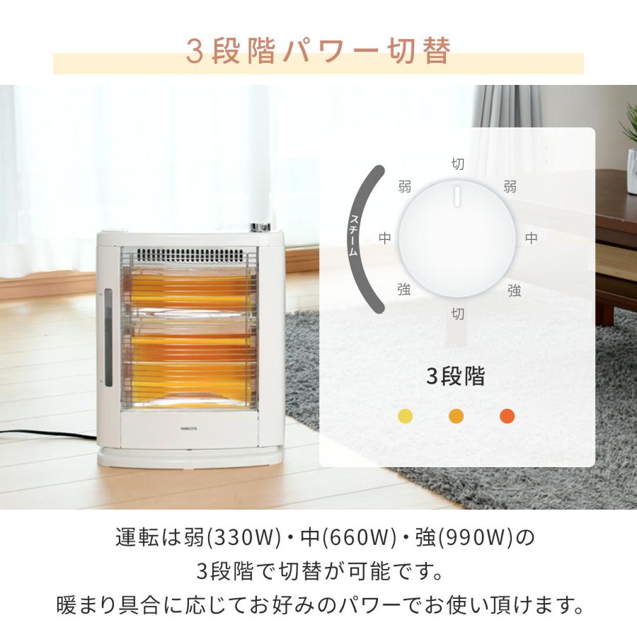 山善（YAMAZEN） ストーブ 遠赤外線電気ストーブ 加湿機能 (990/660