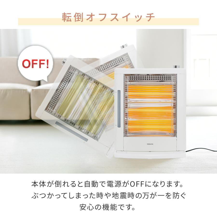 山善（YAMAZEN） 電気ストーブ ヒーター 遠赤外線 加湿ストーブ 加湿
