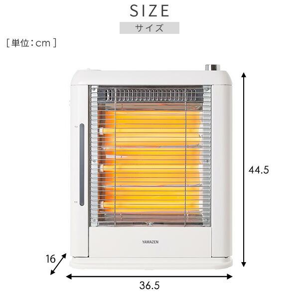 電気ストーブ ヒーター 山善 遠赤外線ストーブ 加湿機能 990/660/330W DSE-KE101(W) ストーブ 電気ヒーター 遠赤外線ヒーター スチーム｜e-kurashi｜11