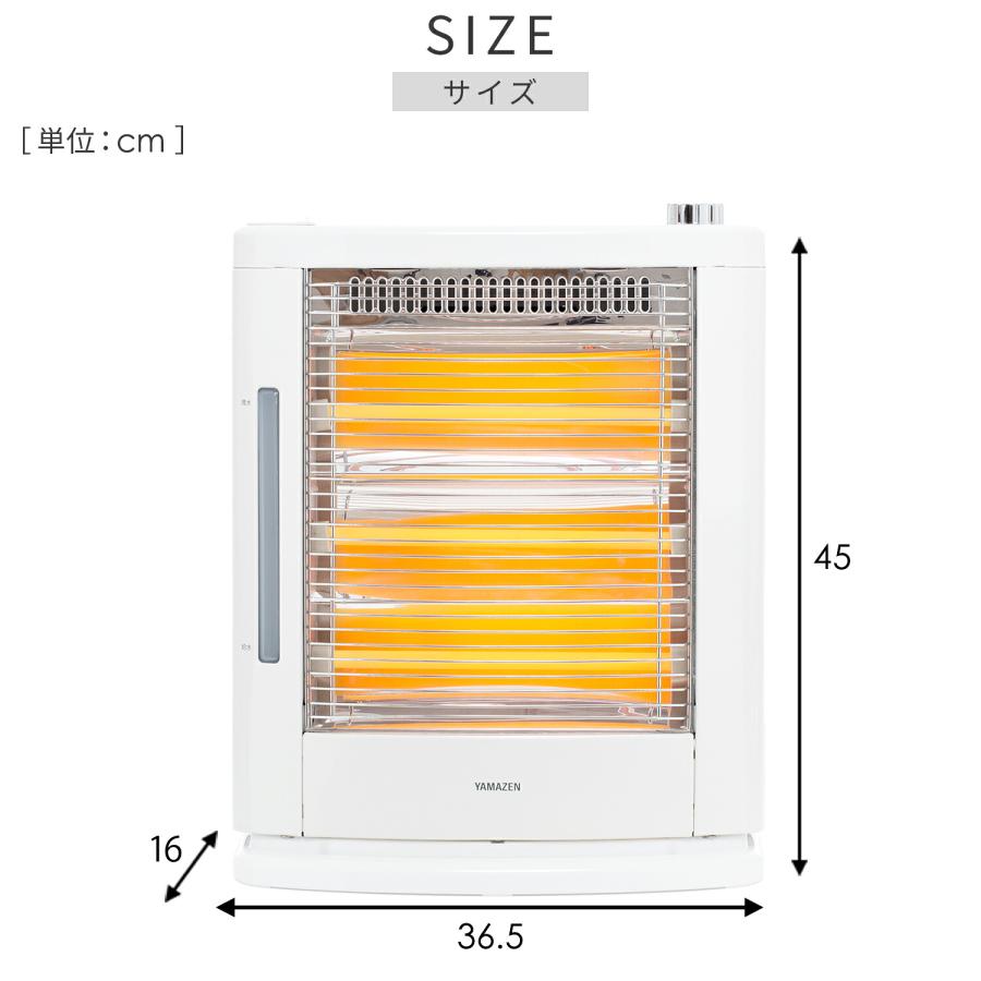 山善（YAMAZEN） 電気ストーブ ヒーター 遠赤外線 加湿ストーブ 加湿