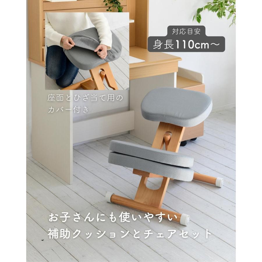 宮武製作所 プロポーションチェア カバー付き 補助クッション 宮武製作所 プロポーションチェア カバー付き 補助クッション