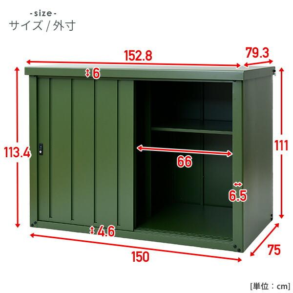 山善（YAMAZEN） 物置 収納庫 屋外 大型 おしゃれ 倉庫 物置 屋外