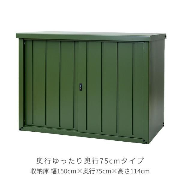 山善（YAMAZEN） 物置 収納庫 屋外 大型 おしゃれ 倉庫 物置 屋外