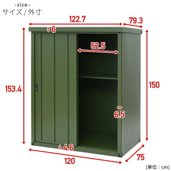山善（YAMAZEN） 物置 屋外 おしゃれ 大型 (幅120奥行75高さ154