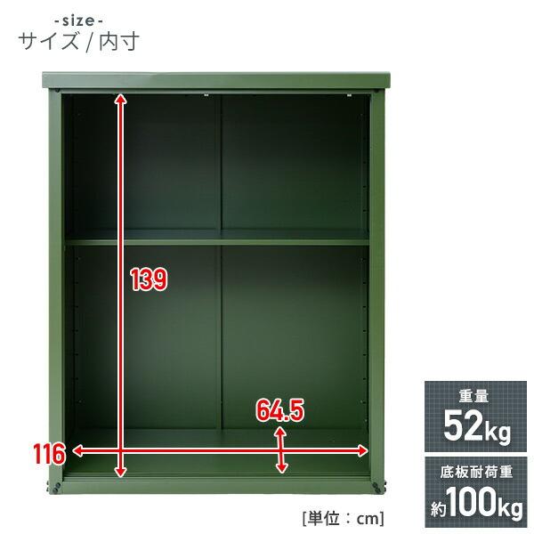 物置 屋外 大型 おしゃれ 山善 倉庫 物置 屋外 スチール物置 スチール倉庫 スチール収納庫 大容量 幅120奥行75高さ154 DSLB-1215｜e-kurashi｜19