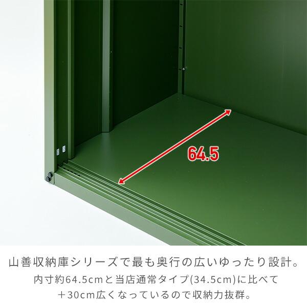 山善（YAMAZEN） 物置 屋外 おしゃれ 大型 (幅120奥行75高さ154