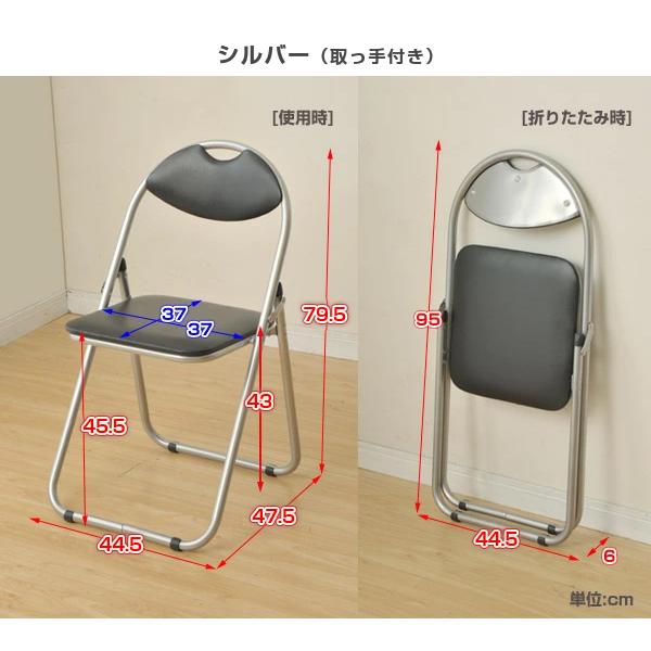 【送料込み！６脚セット】　ほぼ新品♪　山善・折りたたみパイプ椅子　まとめ売り 山善 6脚組 折りたたみ椅子 背もたれ付き 折りたたみチェア