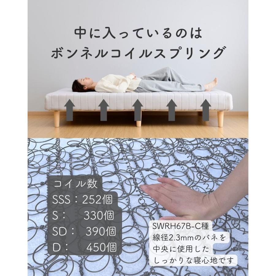 山善（YAMAZEN） ベッド 脚付きマットレス シングル 組み立て簡単