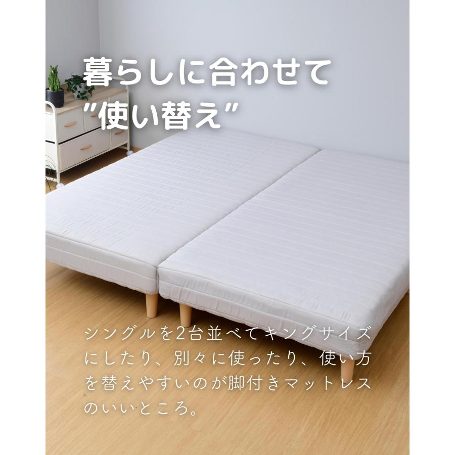 山善 組み立て簡単 脚付きマットレス シングル 幅97 奥行195 高 山善 組み立て簡単 脚付きマットレス シングル 幅97 奥行195 高