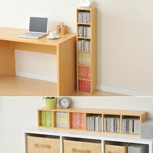 縦横使えるcd 文庫本ラック 6段 Ncmb 6a Nb ナチュラル Cdラック Cd収納 本棚
