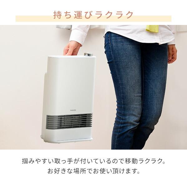 山善 ヒーター セラミックヒーター 速暖 1200W/700W 2段階切替式 山善 ヒーター セラミックヒーター 速暖 1200W/700W 2段階切替式