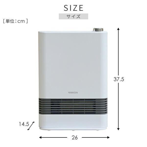 山善 ヒーター セラミックヒーター 速暖 1200W/700W 2段階切替式 山善 ヒーター セラミックヒーター 速暖 1200W/700W 2段階切替式