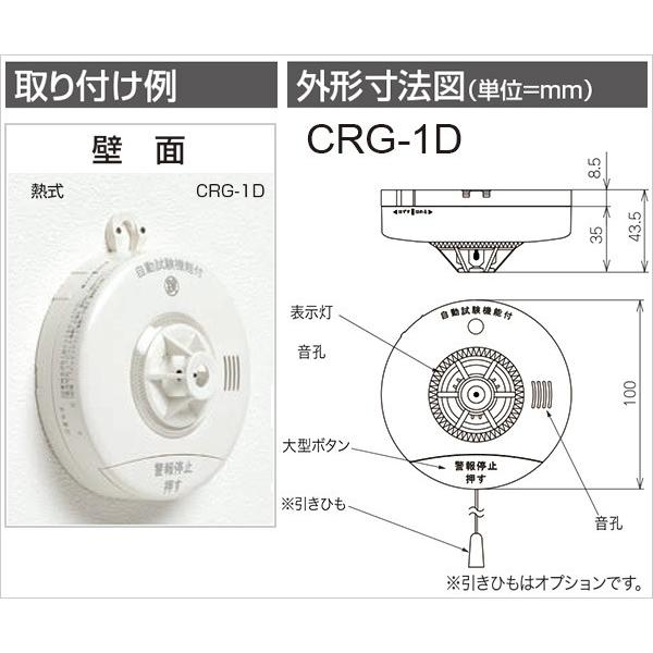 4個セット 火災報知器 電池 火災警報器 住宅用火災警報器 熱感知 4個セット 火災報知器 電池 火災警報器 住宅用火災警報器 熱感知