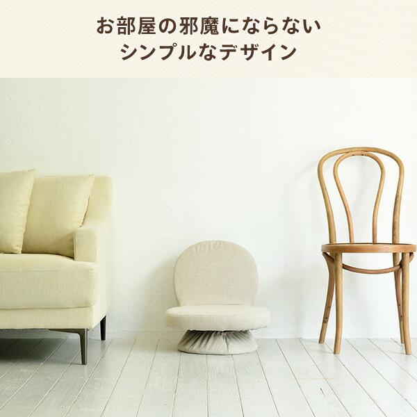 【しまじろう】花柄椅子 籐回転座椅子(ミドルタイプ 花柄): 家具・インテリア／は