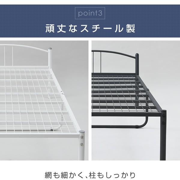 山善 ベッドフレーム シングル シングルベッド ベット パイプ