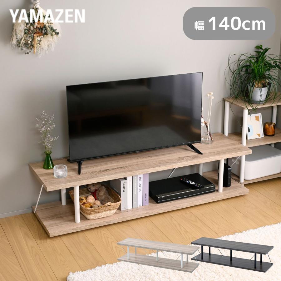 引取歓迎 ONDE 1400ローボード テレビ台 幅1400mm 楽天市場】テレビ台 1400mmの通販